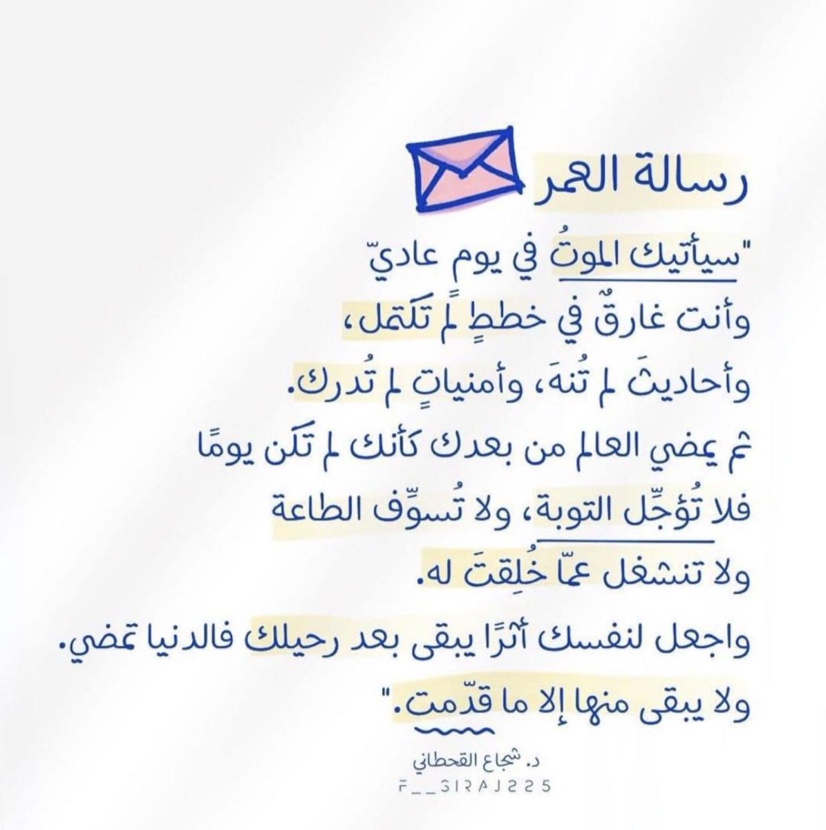 أ.حوريه tweet media