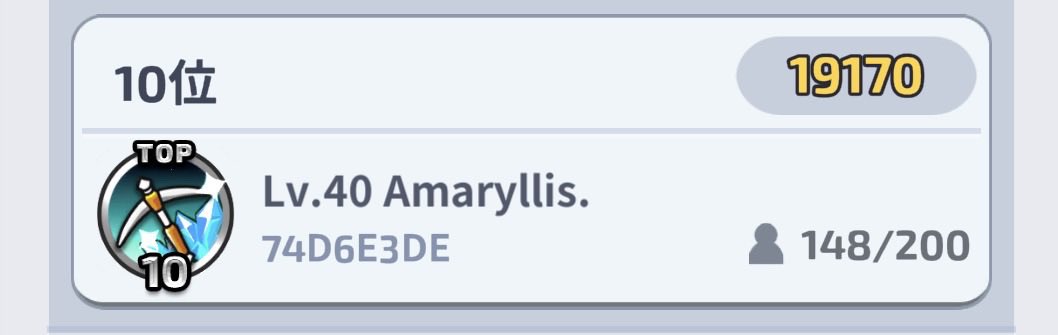 Amaryllis. (@Amaryllis_dice) / Posts / X