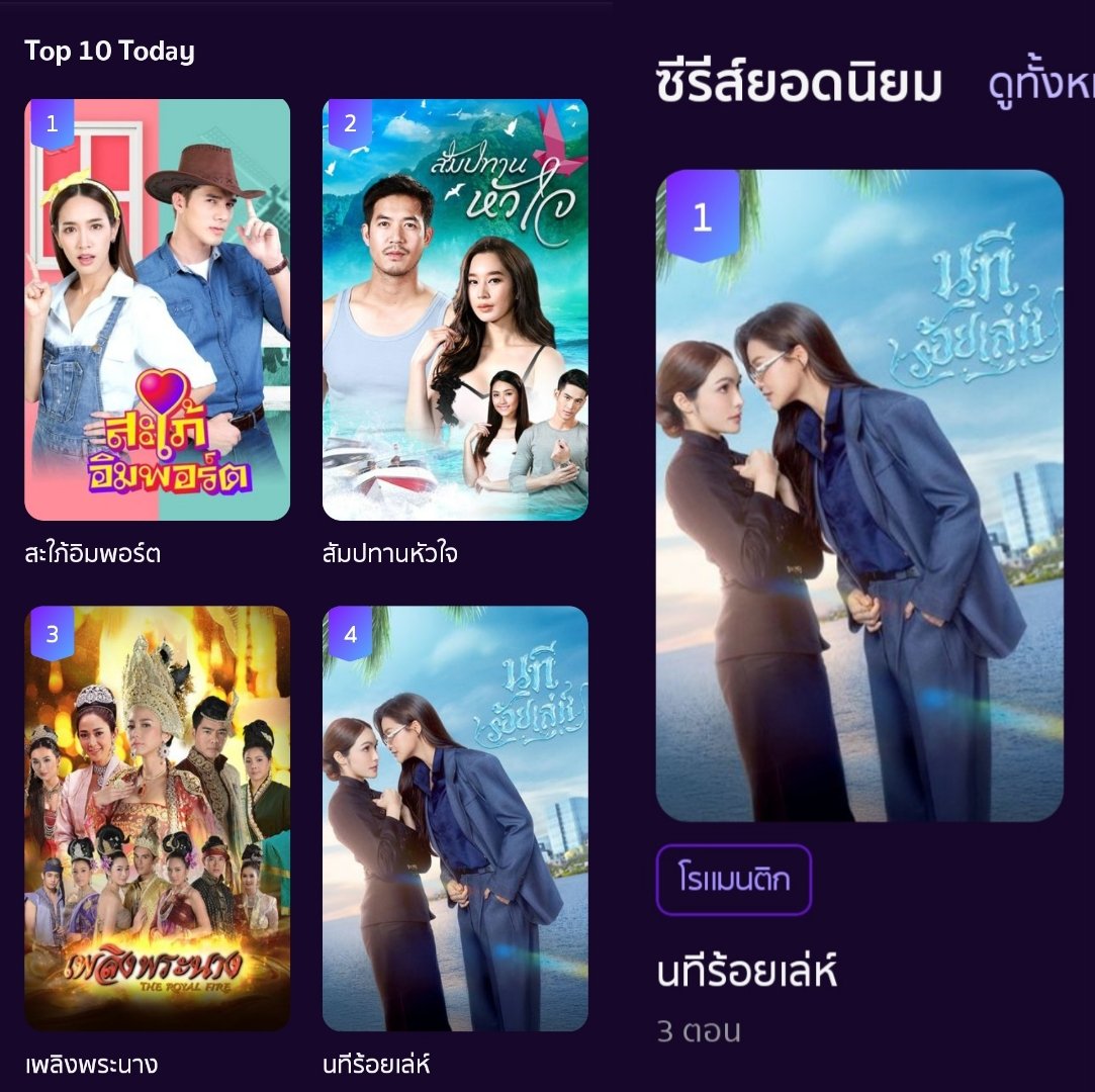 cₐₘₚₐᵢ✨️โอบกอด tweet media