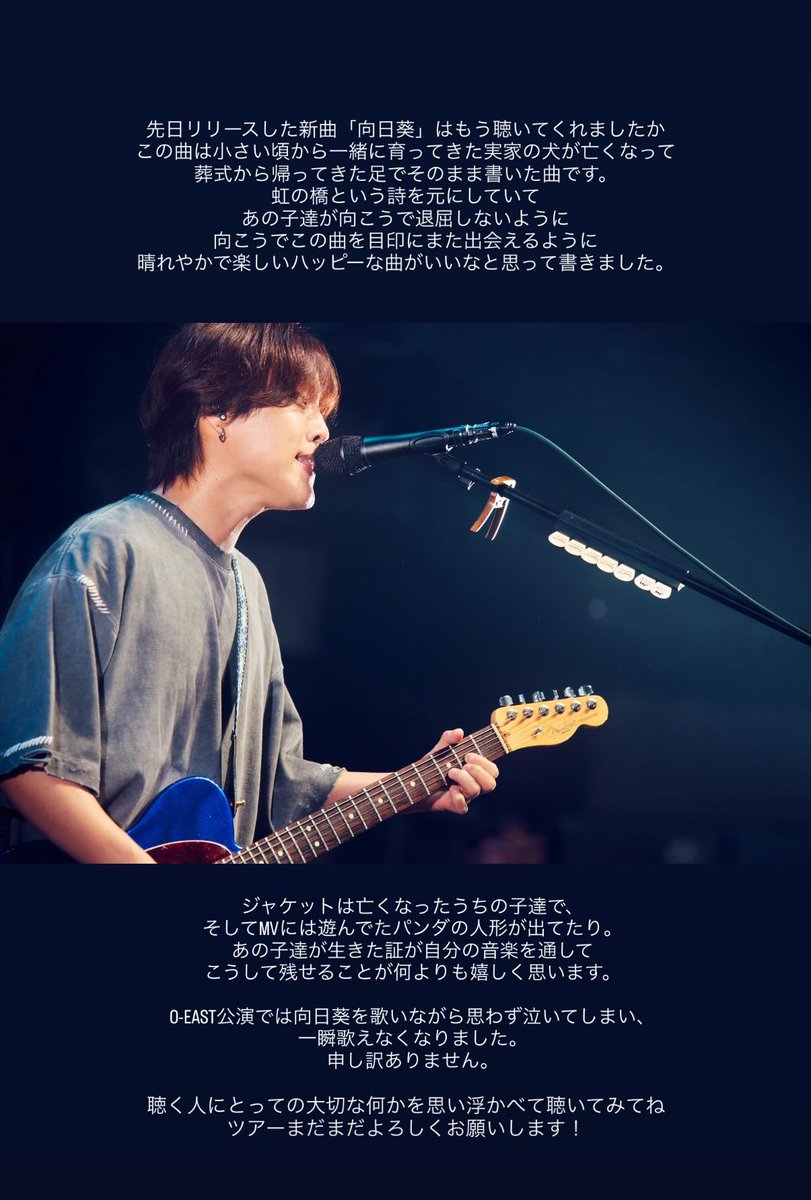 菊池 陽報 tweet media