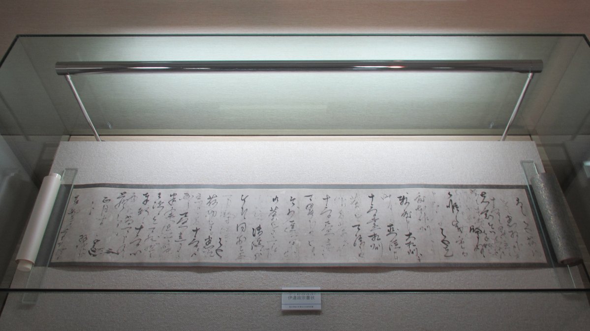 東北学院大学博物館 tweet media