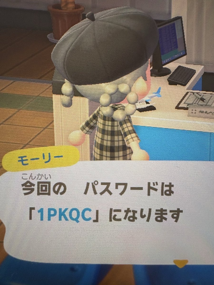 ピーナッツ tweet media