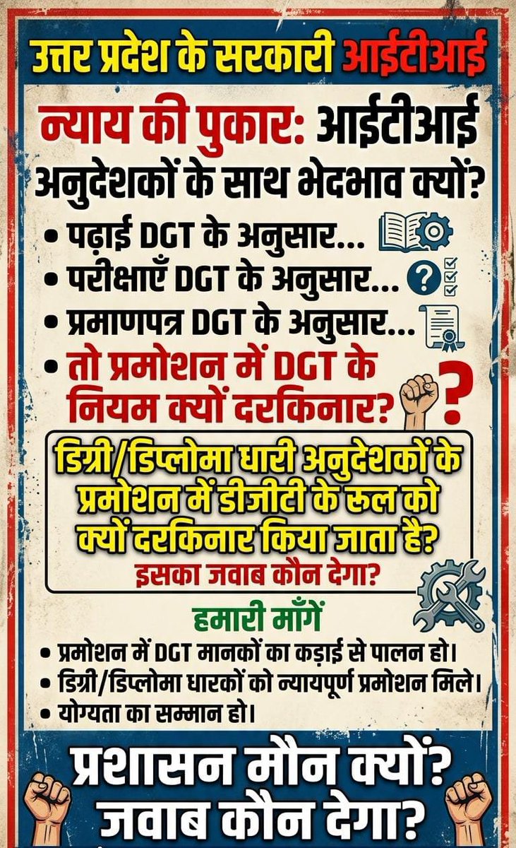 AC tweet media