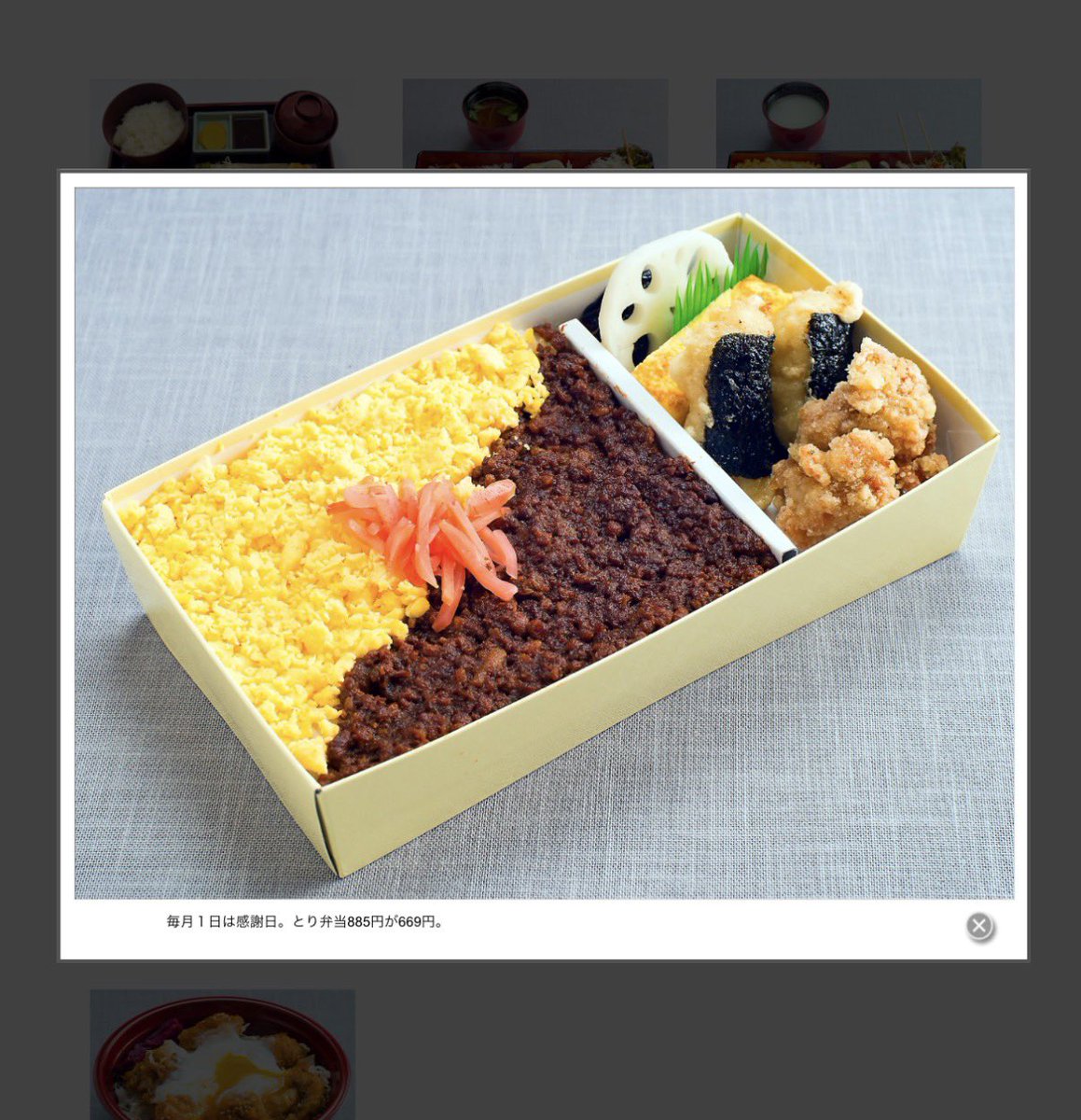 溺れる水草。 tweet media