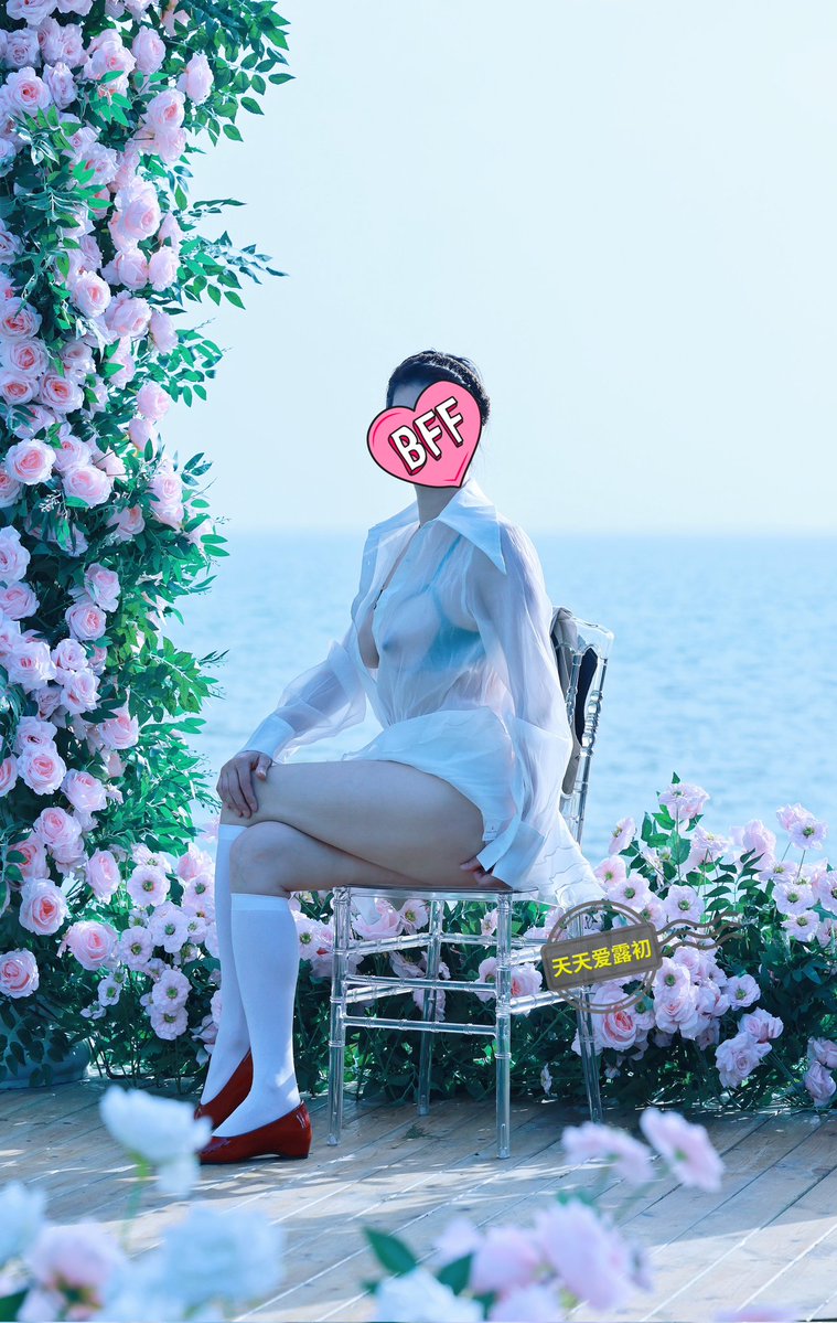 天天爱露初 tweet media