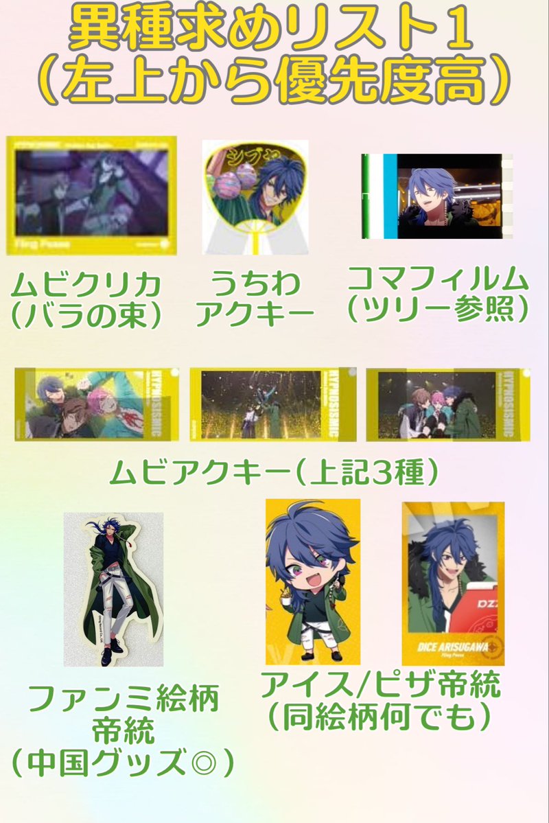 ちひれご tweet media