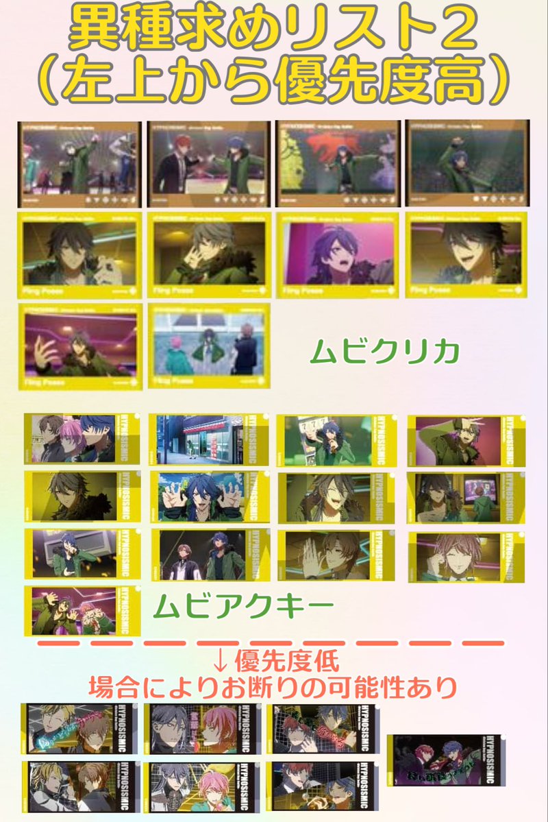 ちひれご tweet media