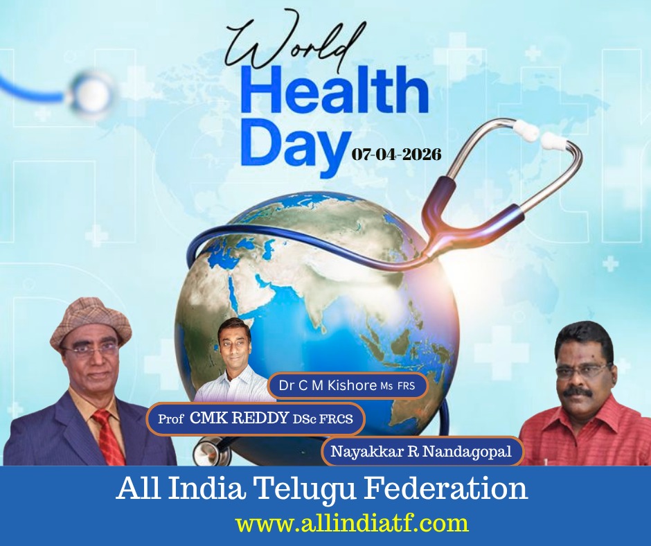 ProfCmkr's tweet image. On World Health Day 🌍
Let’s commit to a healthier future for all 💙
Health is true wealth take care, stay aware, and support one another.
All India Telugu Federation

#WorldHealthDay #HealthForAll #StayHealthy #GlobalHealth #WellnessMatters #HealthyLifestyle #AITF #PublicHealth