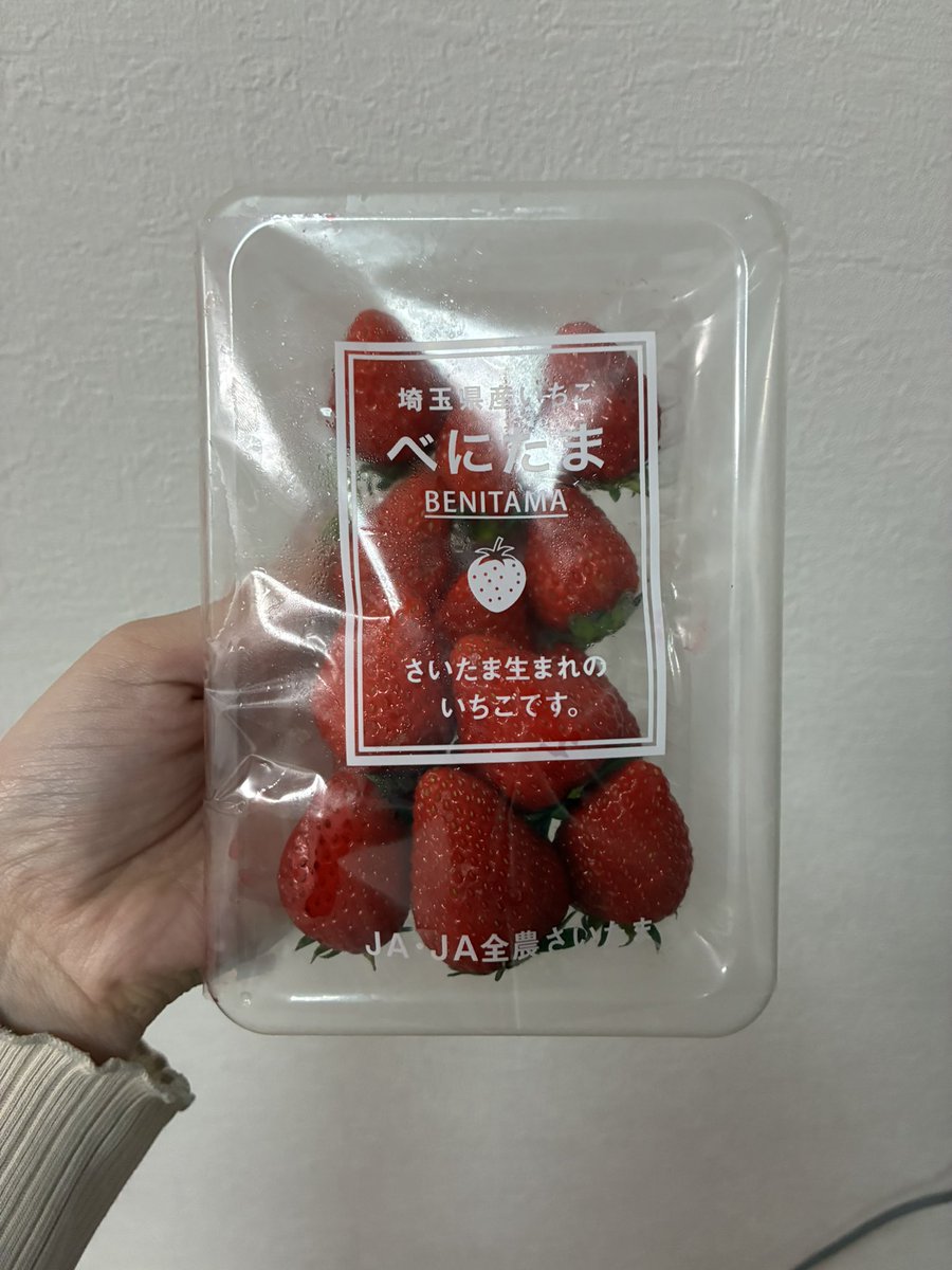 sakura_peterpan's tweet photo. 今日もお疲れ様です！！
お昼は🍓です❤︎

とか言いたいけど全然納豆ご飯かきこみます^_^！！！ https://t.co/Og7fKVASBb