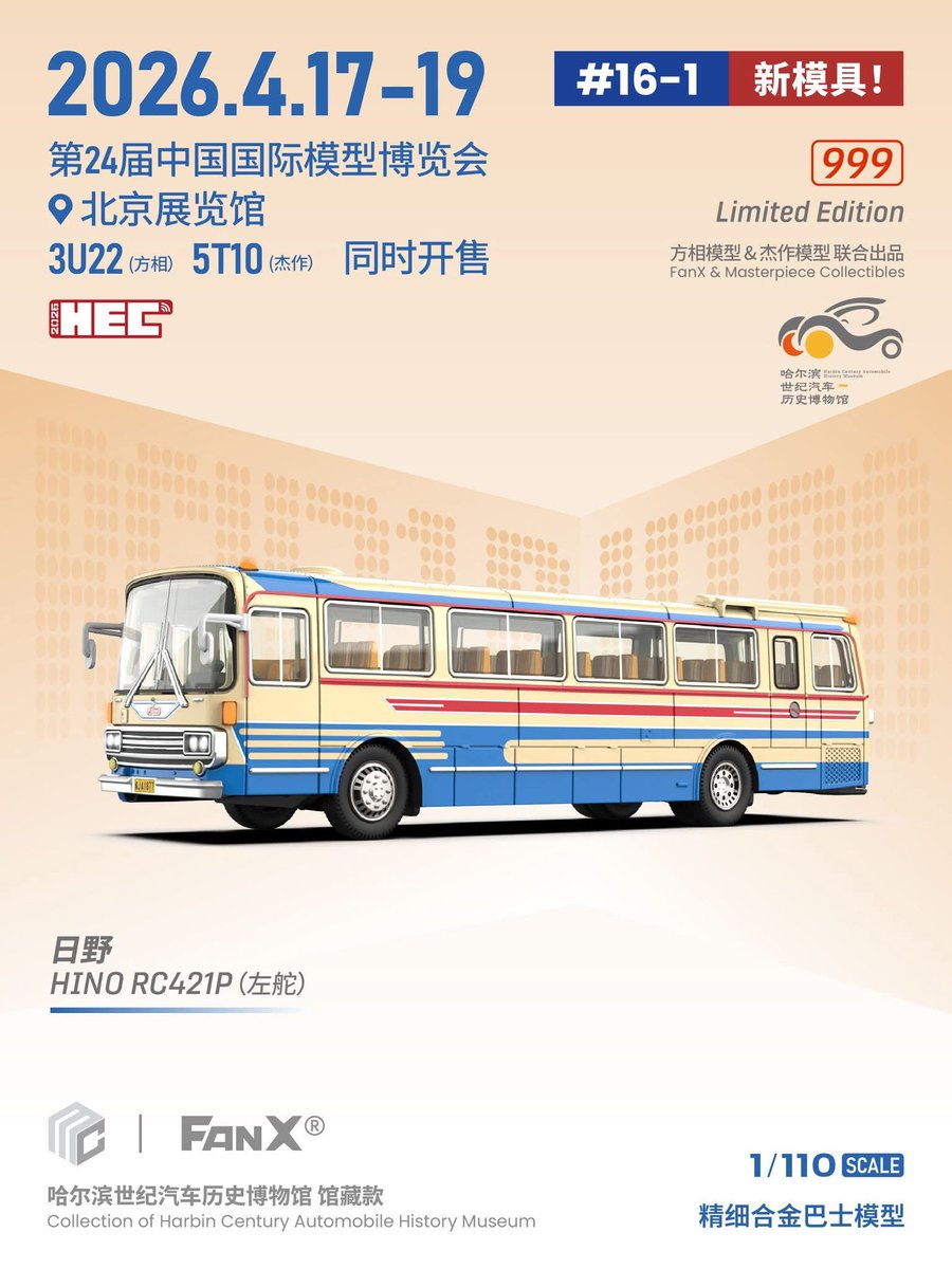 まれ爺 tweet media