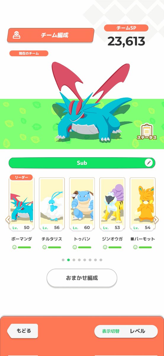 ペスカ@ポケスリ tweet media