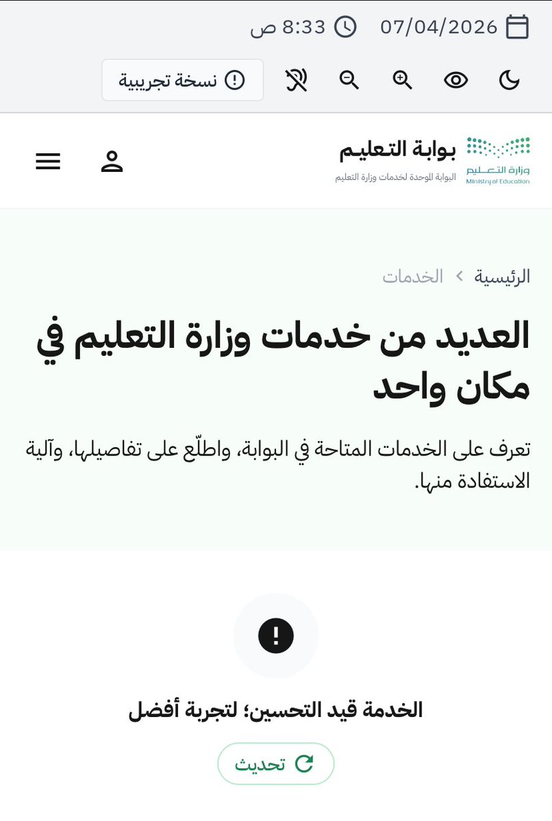 Tulip~🌷 tweet media