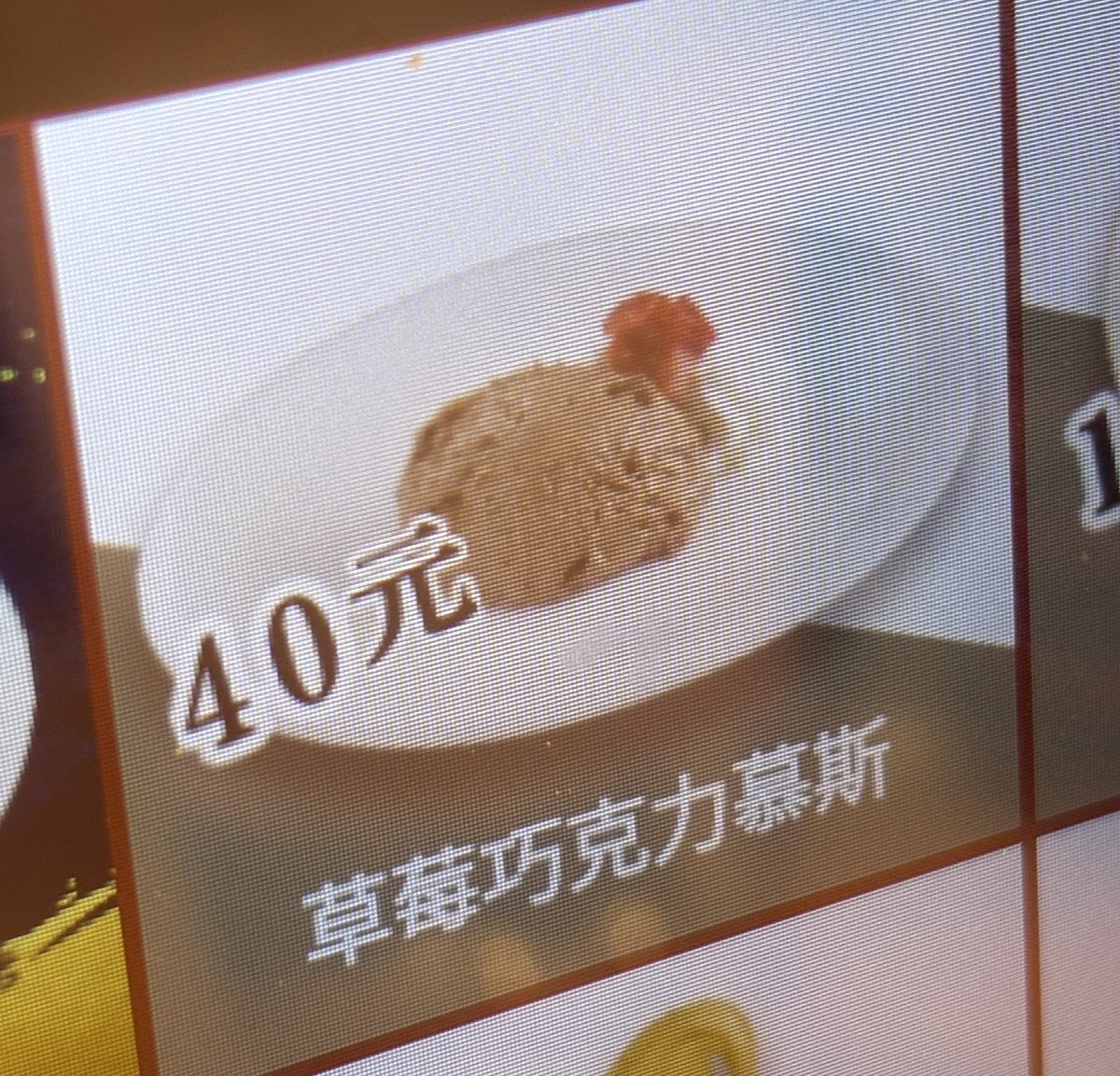 滔滔饕餮 tweet media