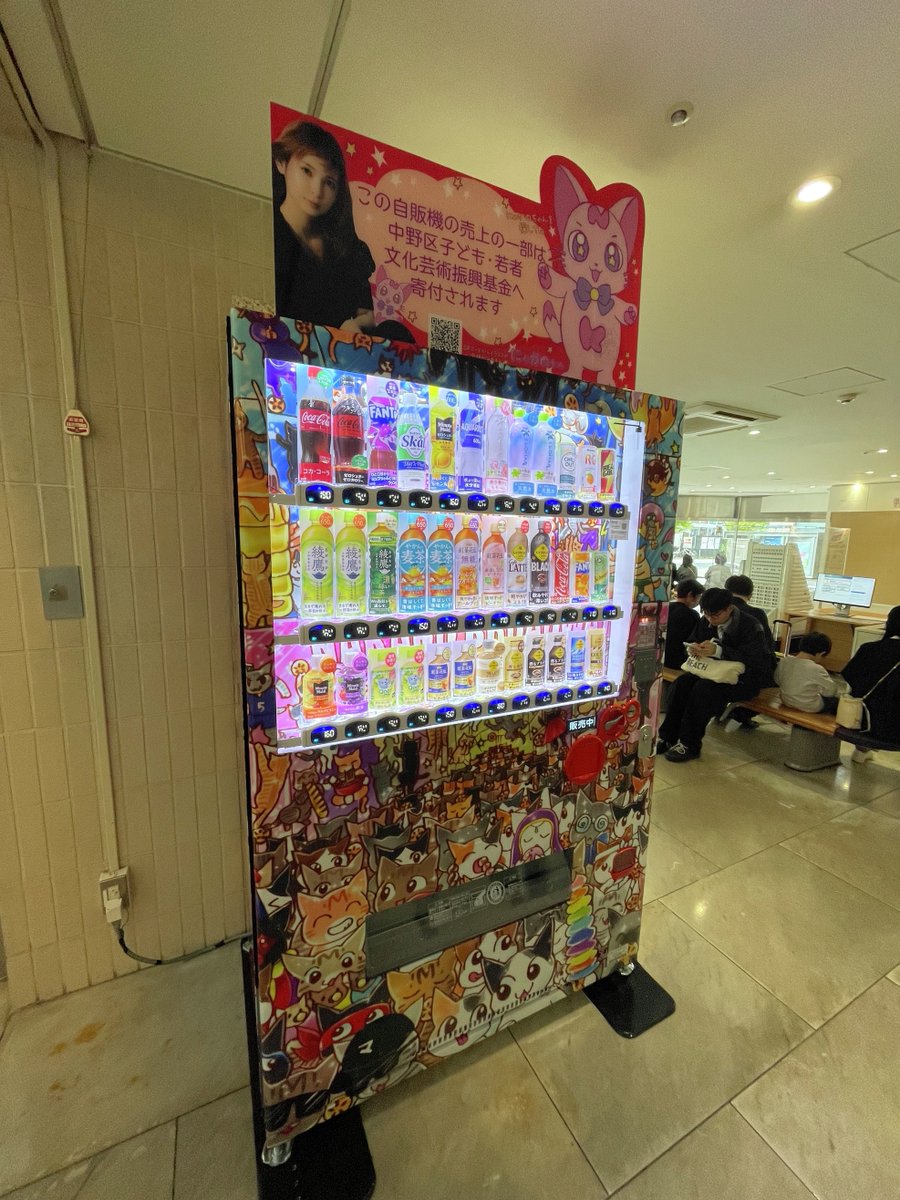 しょこたんさま専用 しょこたんこと中川翔子さんのイラストがびっしりと描かれた2台の自動