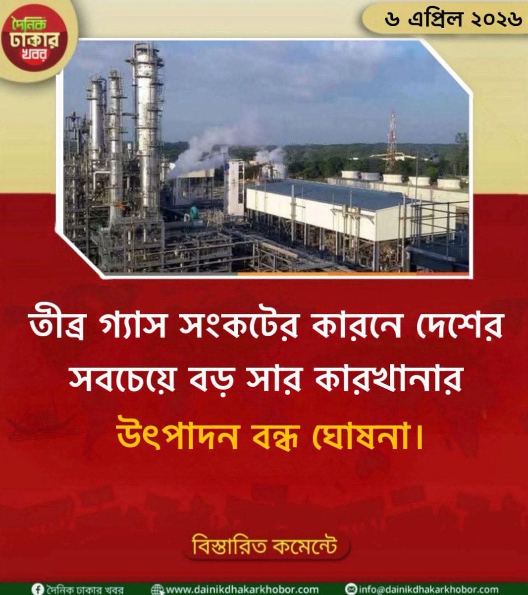 samdani mir tweet media