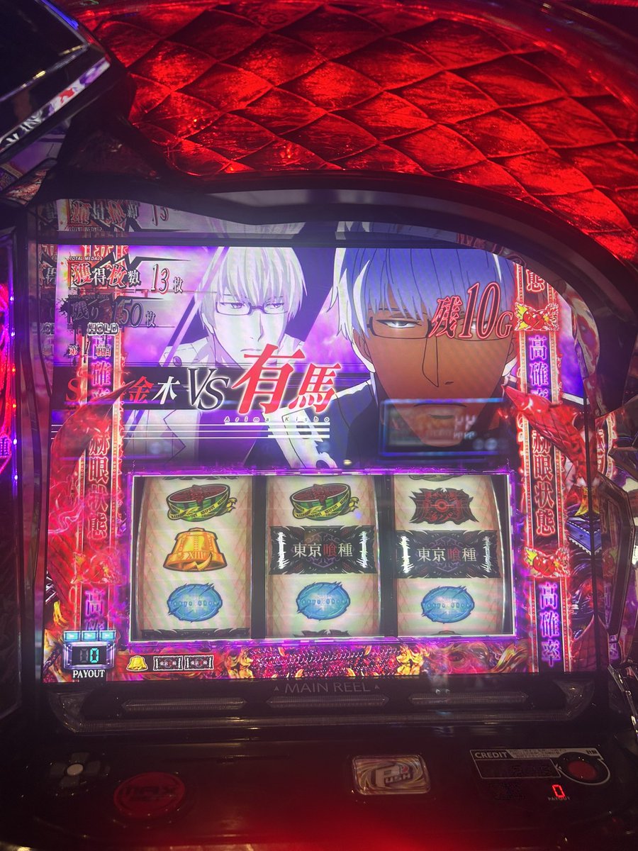 リハビリマン tweet media