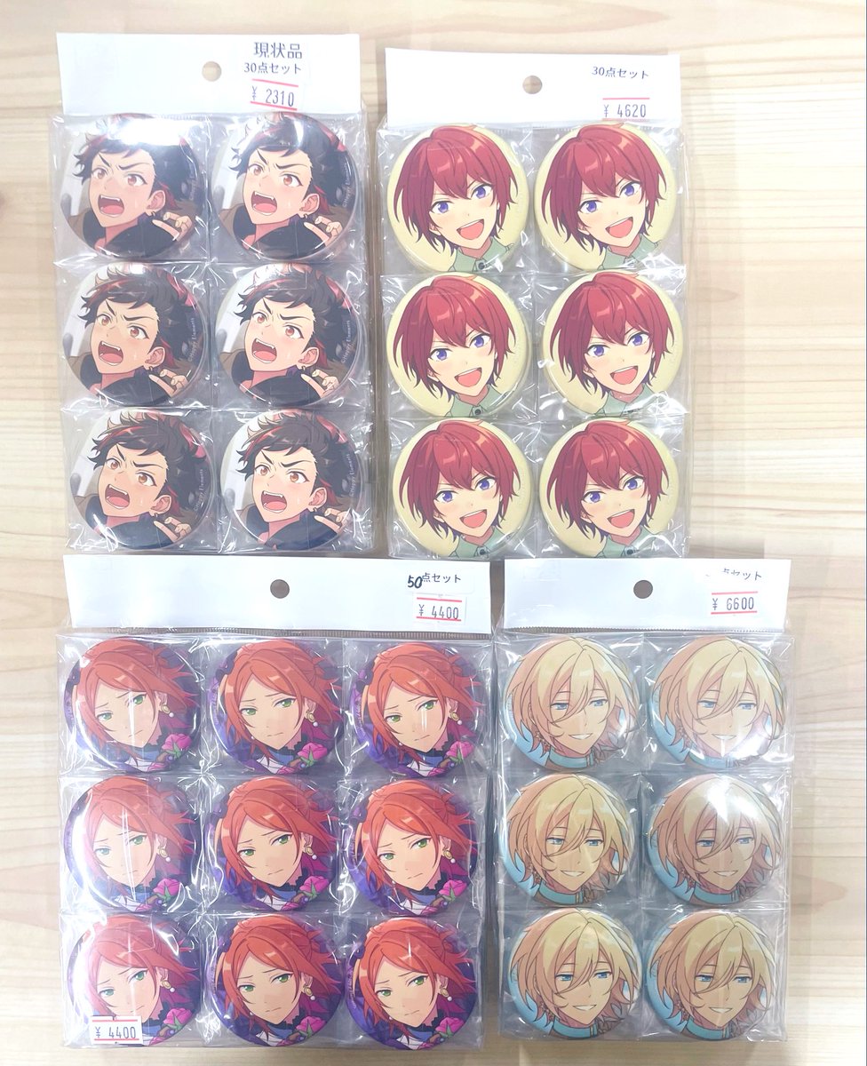 あんスタ　缶バッジ　円果　30点 あんスタ中国グッズ代行minaplex
