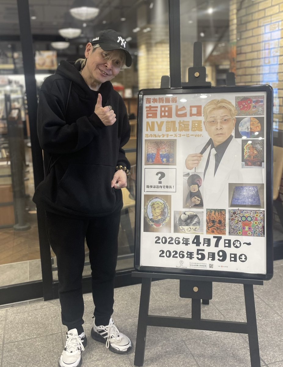 LAUGH & PEACE ART GALLERY tweet media