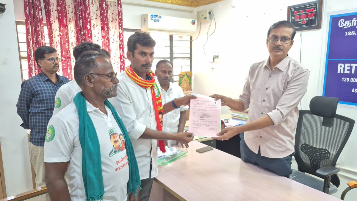 ஒட்டன்சத்திரம் சட்டமன்ற தொகுதி நாம் தமிழர் கட்சியின் வேட்பாளர் அண்ணன் பழ இரகுபதி அவர்களின் வேட்புமனு ஏற்றுக்கொள்ளப்பட்டது❤️💪

#NTK4TN