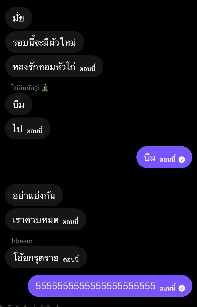 thursdayisbluu tweet media