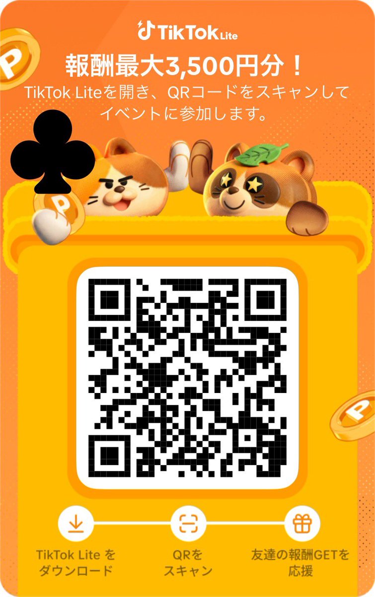 mimi❥❥ポイ活 tweet media