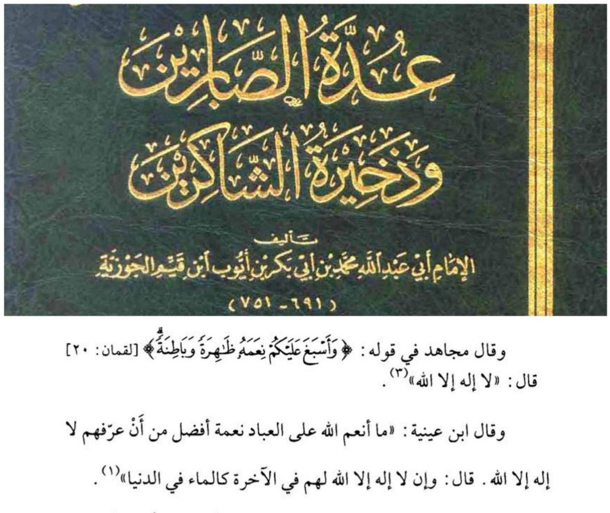 فيصل tweet media