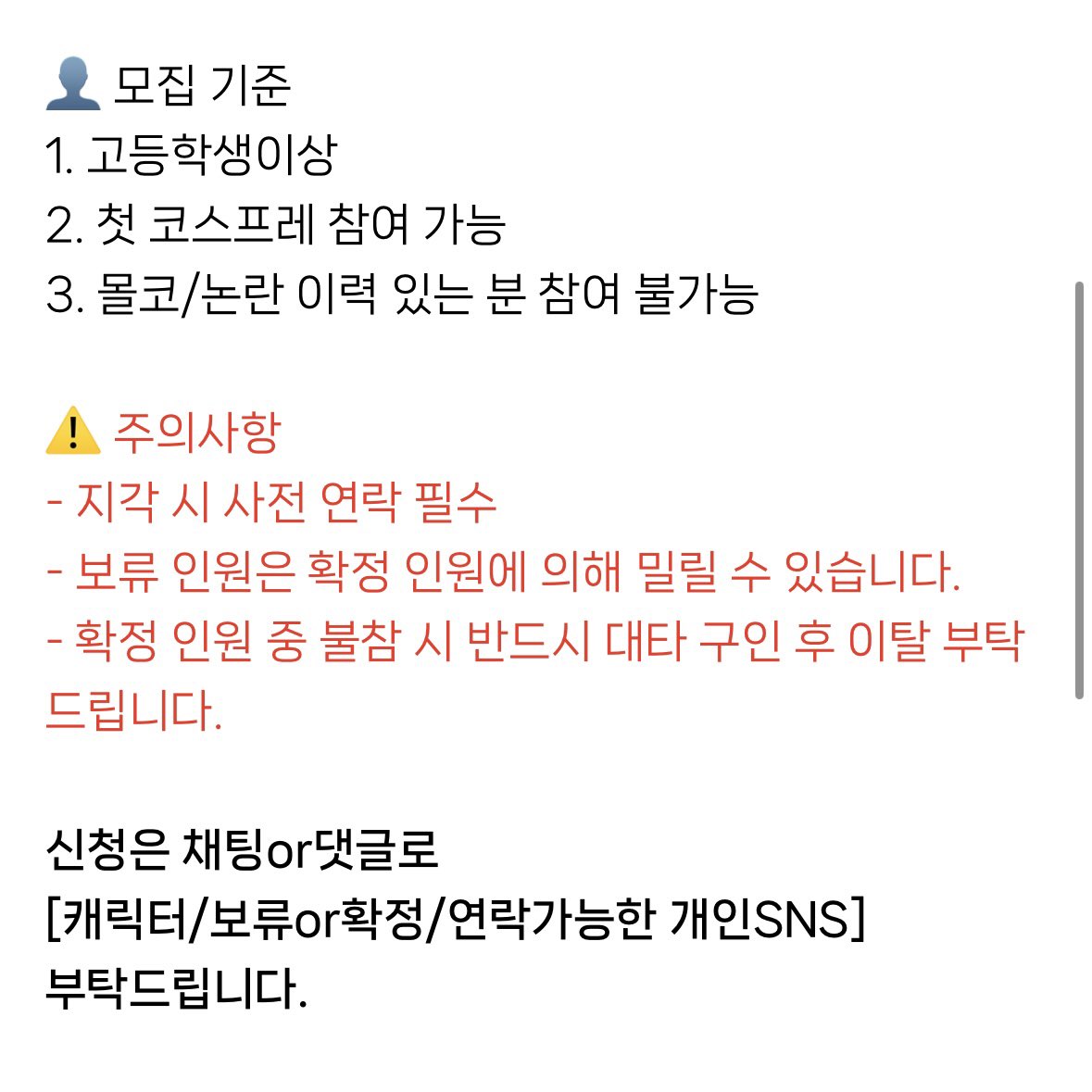 ๋ฆฌ์ ๐ท๐ฉธ tweet media