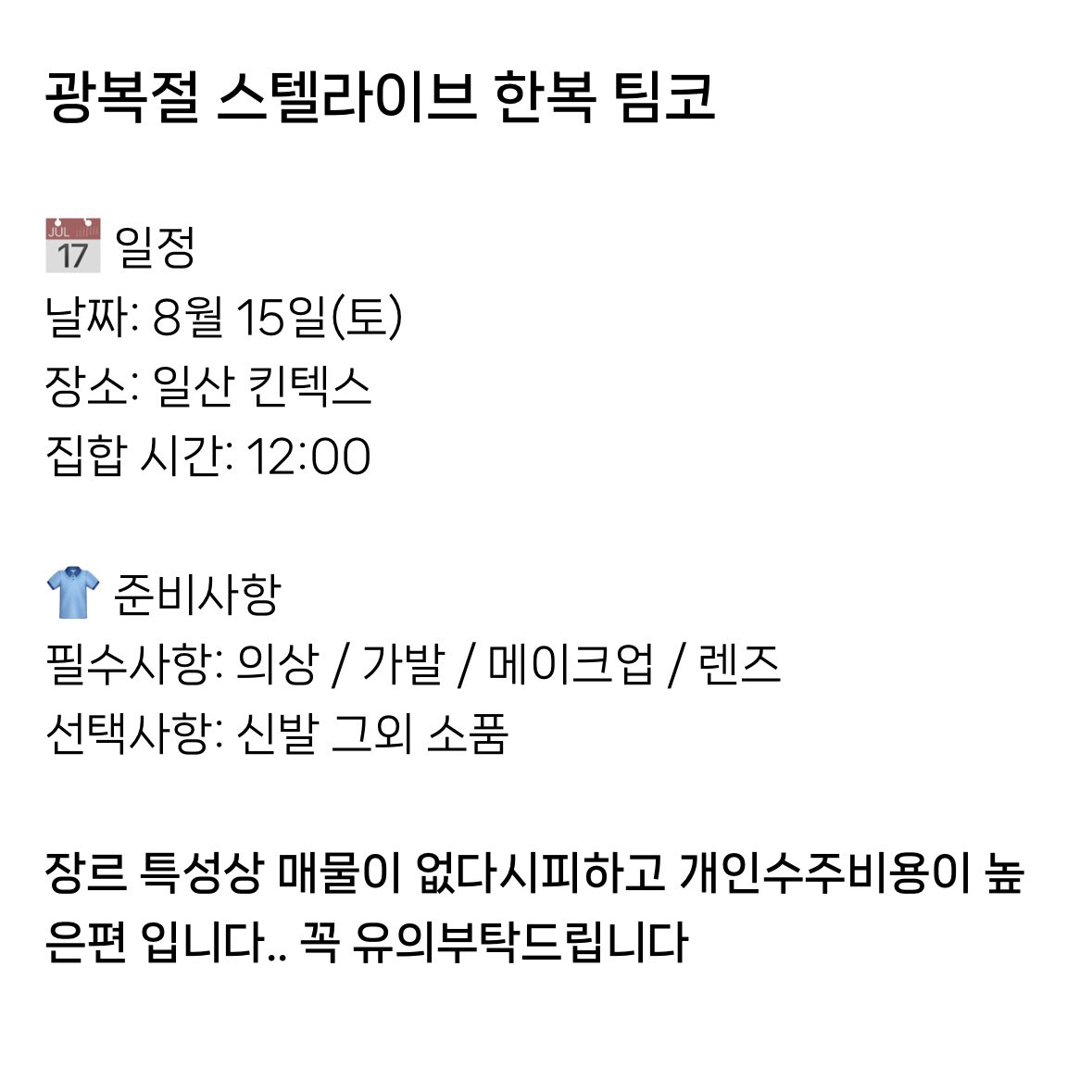 ๋ฆฌ์ ๐ท๐ฉธ tweet media