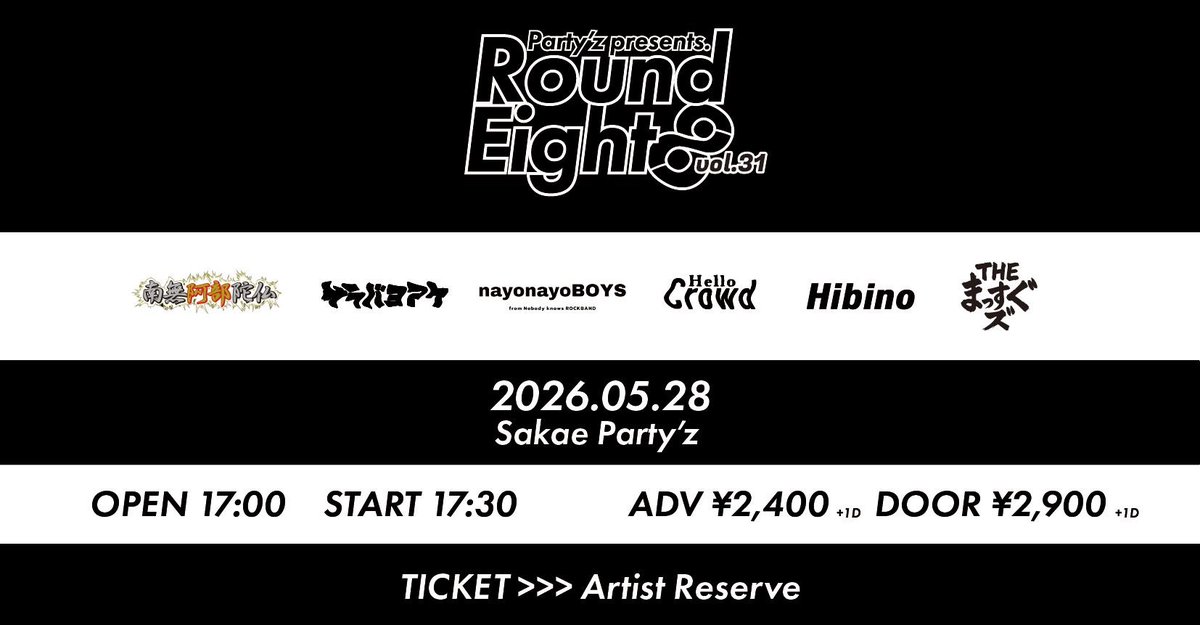 Hello Crowd / ハロークラウド tweet media