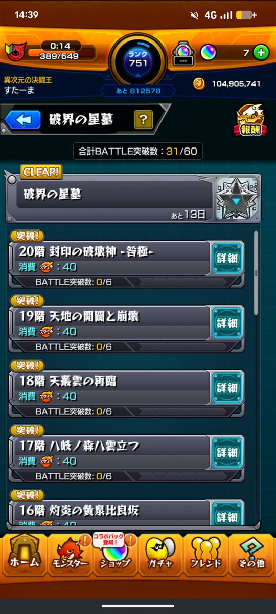 スターマイン tweet media