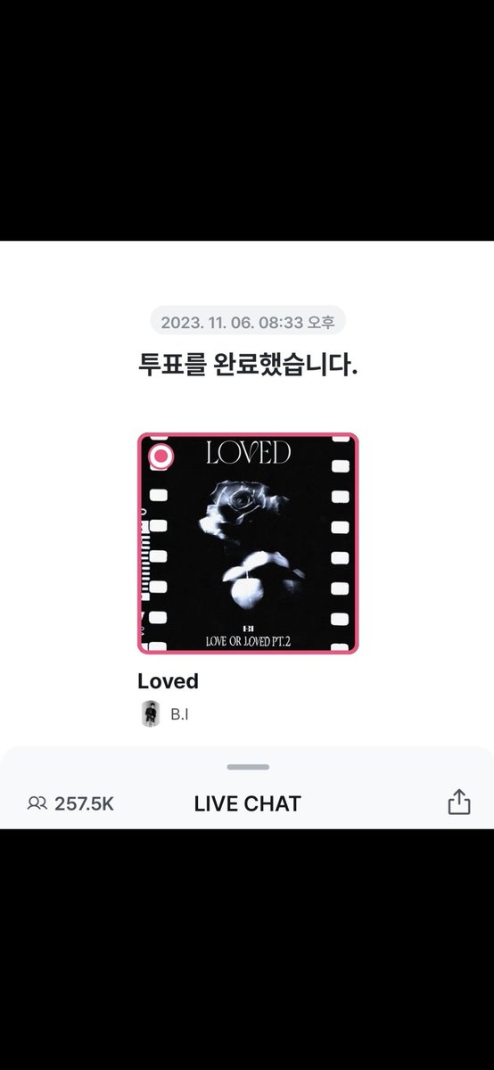 🥺