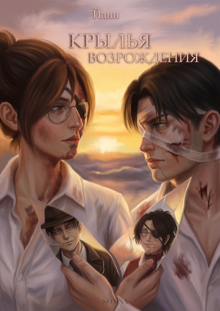 SOMNA//com is open tweet media