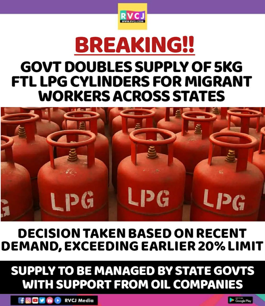 RVCJ Media tweet media