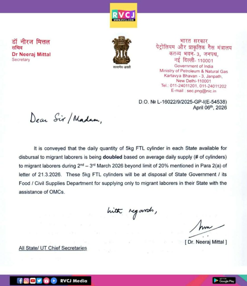 RVCJ Media tweet media