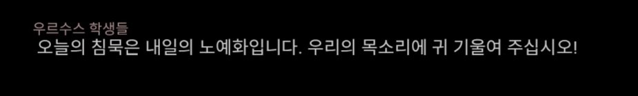 중국겜인데 이래도 되는거임??