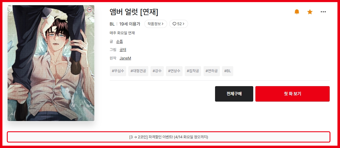 레이블_레드 아이스 tweet media