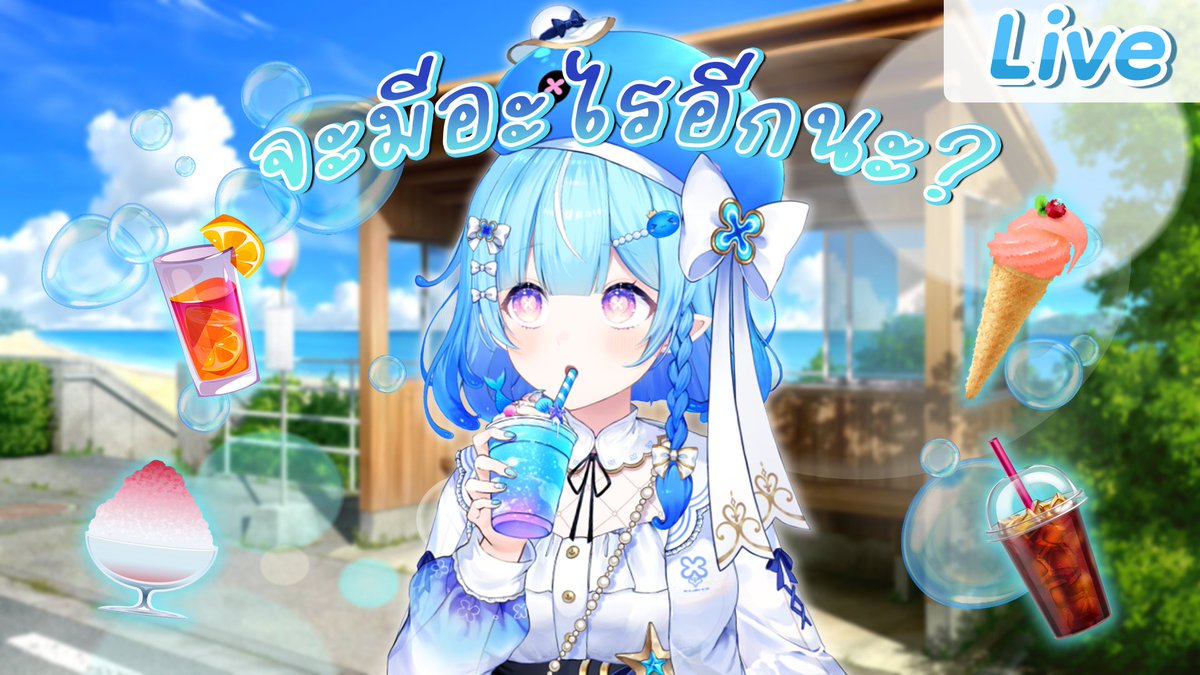 Jolly Estaa💧🪼Pixela-Isekai tweet media