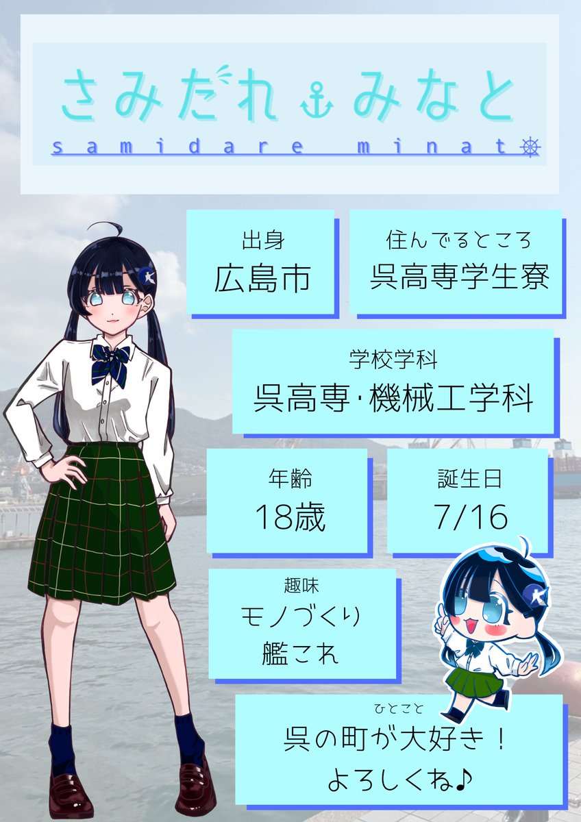 五月雨みなと tweet media