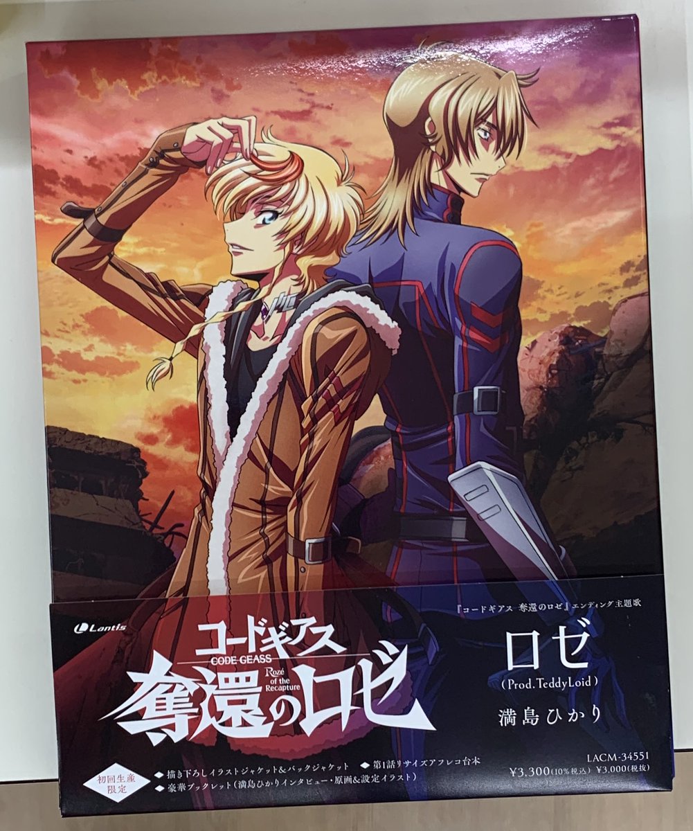 ブックオフ諫早店【公式 】 tweet media