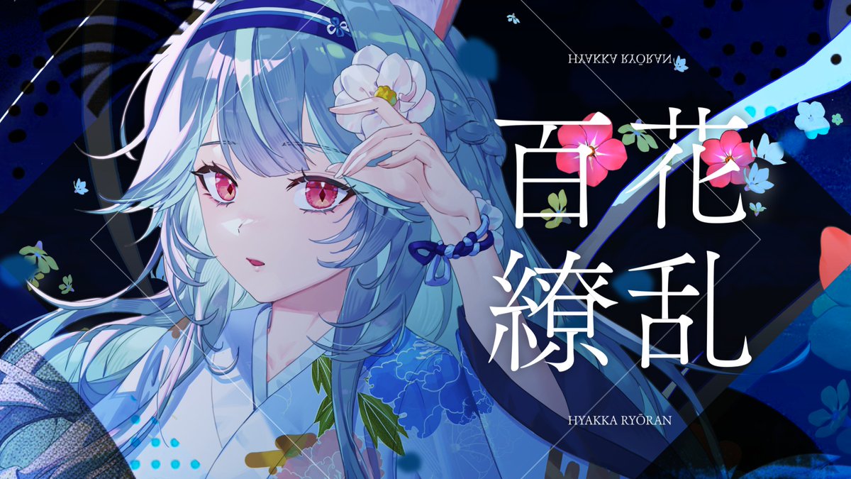 煦Hiyori☀️Meridian☕️2026要學會下樓梯 tweet media