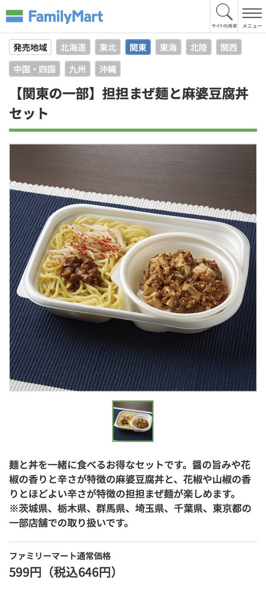 🐰🌈なかはらえりか📶🐰 tweet media