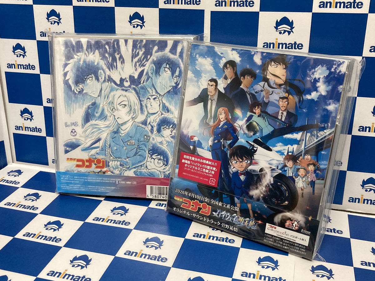新譜入荷情報】 『劇場版『名探偵コナン ハイウェイの堕天使