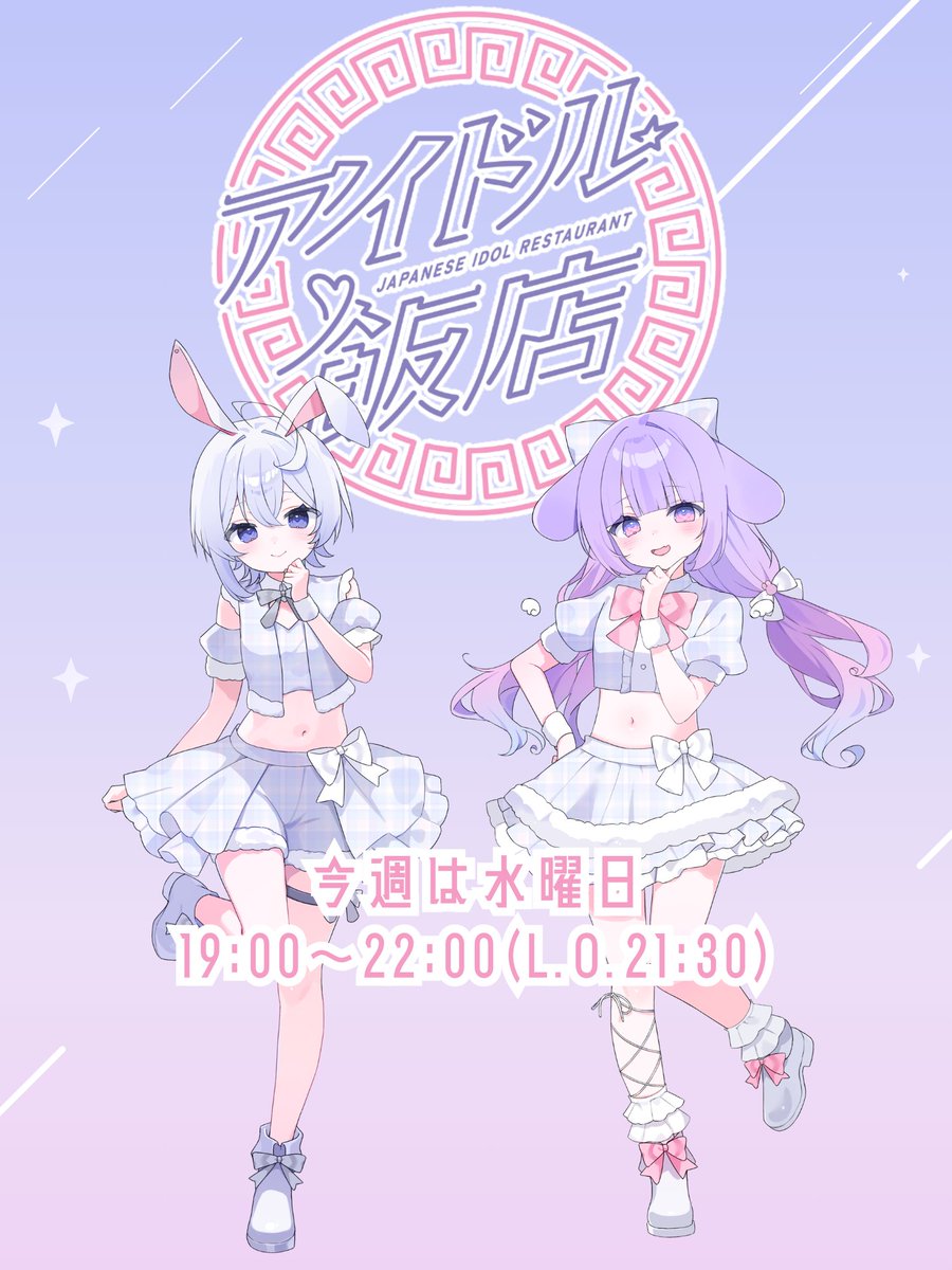 めた♡めろ tweet media
