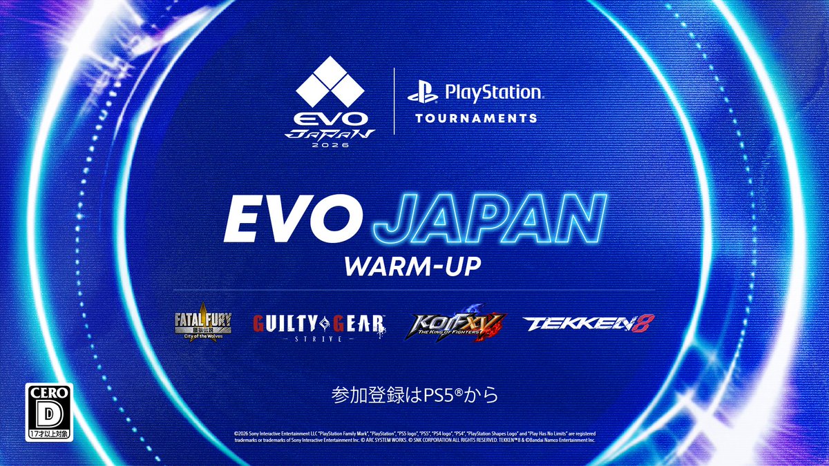 格ゲー部 | PSトーナメント tweet media