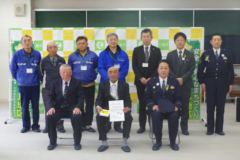 久慈市の「侍浜町内会連合会」を本年度の鍵かけモデル地区に指定いたしました。
県内では、住宅侵入窃盗被害のうち無施錠による割合が全国的に高く、ますます「鍵かけ」の意識向上が必要です。
外出時も、在宅時も鍵をかけましょう。
自転車にも車にもロックしましょう。
命も財産も守りましょう。