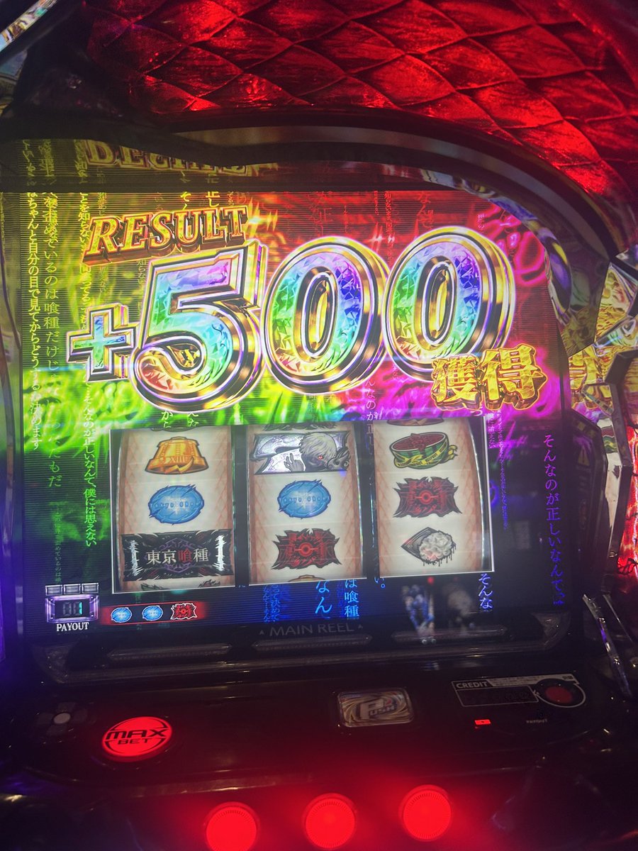 リハビリマン tweet media