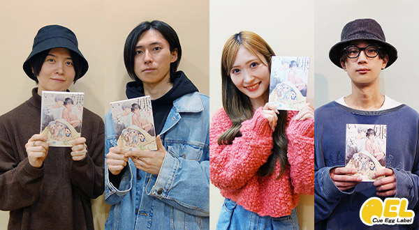 BLCDキューエッグレーベル【公式】 tweet media