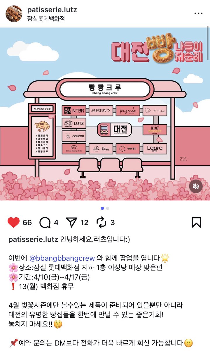 김여행 tweet media