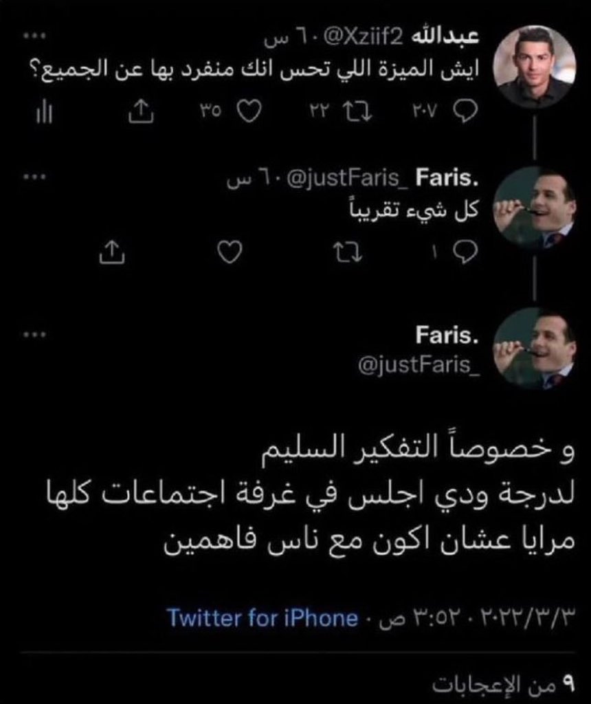 رايد tweet media