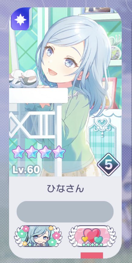 あさひな tweet media